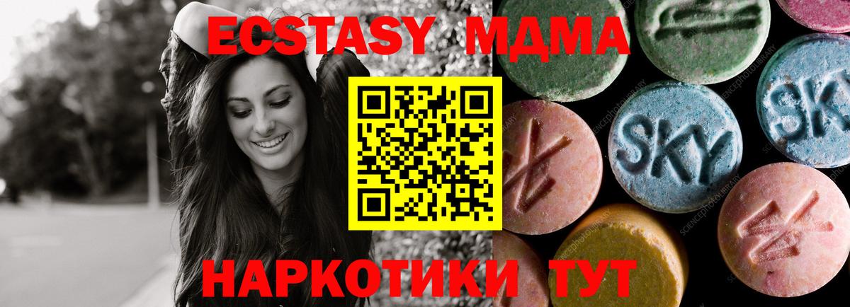 ЭКСТАЗИ Дубай Курчалой