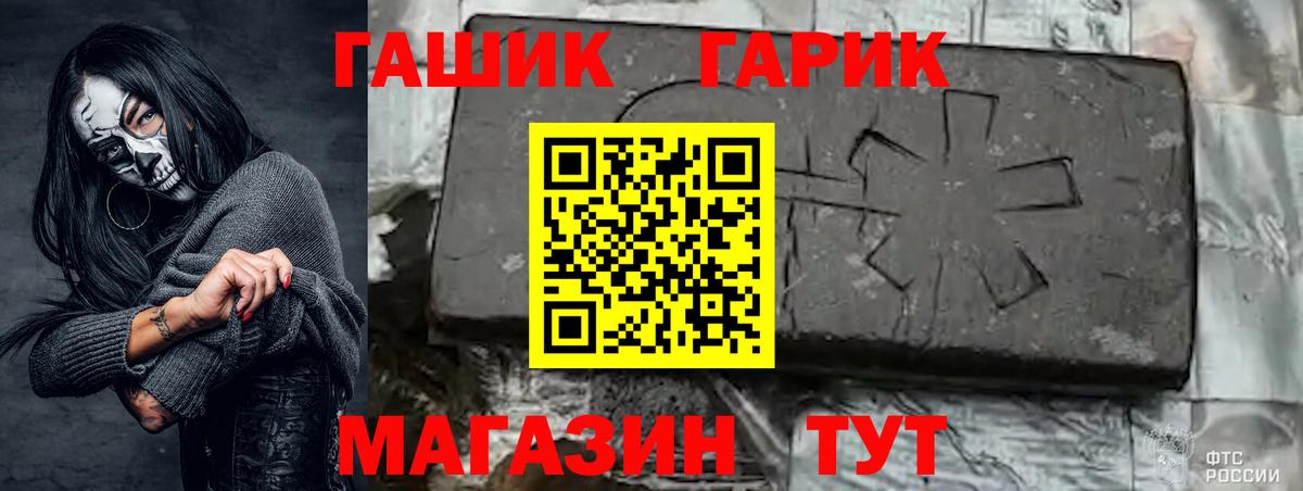 Курчалой  Гашиш hashish  Вход с VPN  ГАШИШ 40% ТГК 