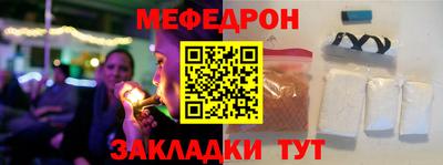 mix Заводоуковск