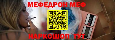 гидра Жуковский