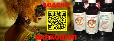 mix Заводоуковск