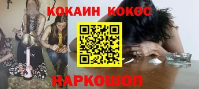 гидра Жуковский