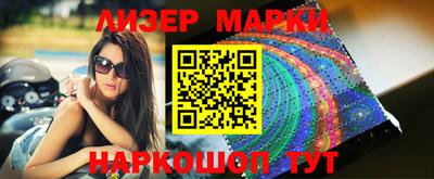 гидра Жуковский