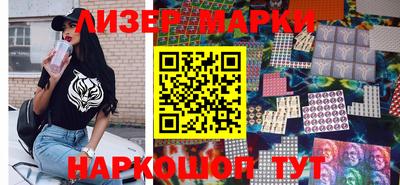 гидра Жуковский