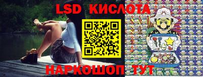 гидра Жуковский