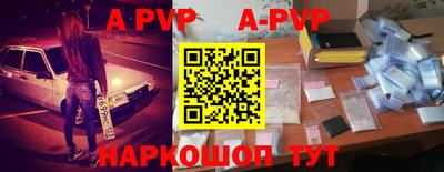 гидра Жуковский