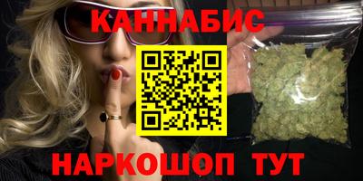 мефедрон VHQ Ипатово