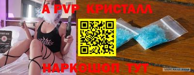 гидра Жуковский