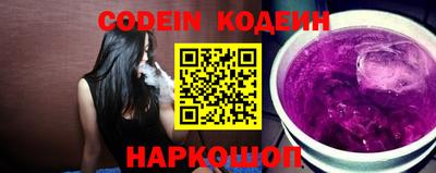 гидра Жуковский