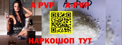 гидра Жуковский