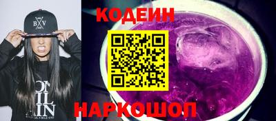 ГАЛЛЮЦИНОГЕННЫЕ ГРИБЫ Изобильный