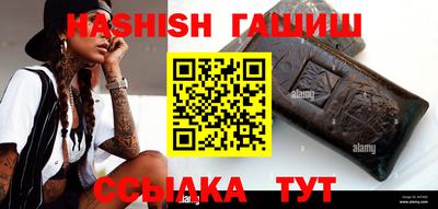 гидра Жуковский