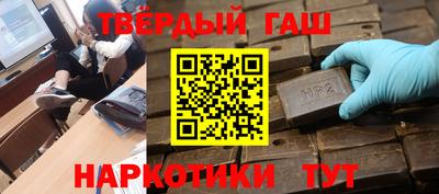мефедрон VHQ Ипатово