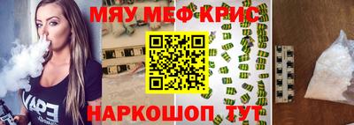 скорость Ирбит