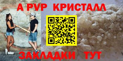 гидра Жуковский