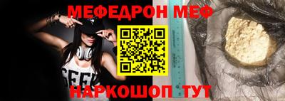 гидра Жуковский