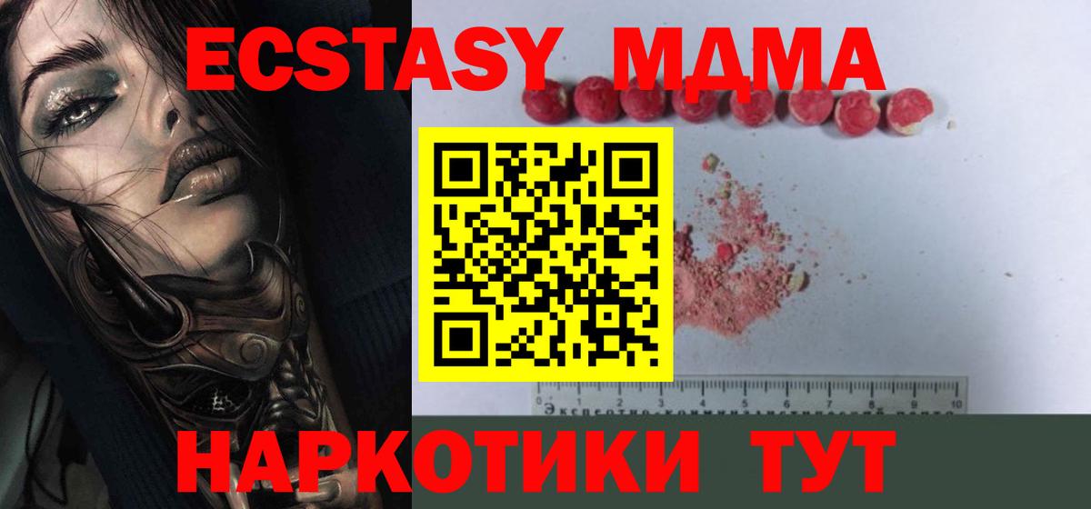 Мефедрон кристаллы  ГАШИШ  МЕТ  Курчалой  Вход с VPN  ГАШ  Кодеин  Экстази  Где продают наркотики?  Канабис  Кокаин 