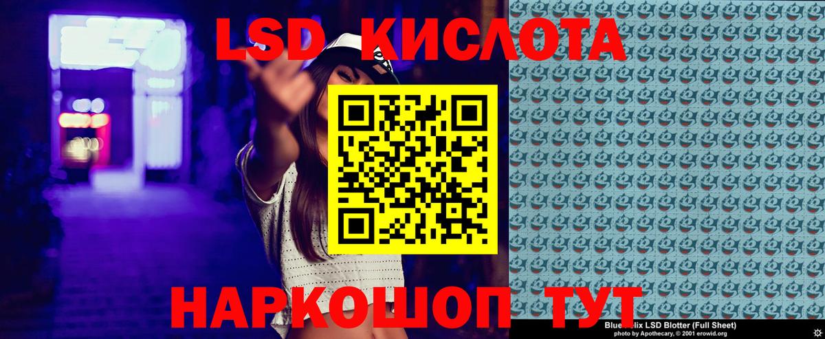 Курчалой  Наркотические марки 1500мкг  Вход с VPN  Наркотические марки 1500мкг 