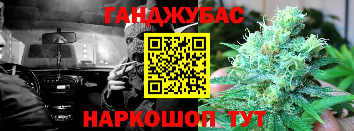 МАРИХУАНА LSD WEED Курчалой